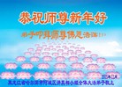 Published on 1/1/2016 ���ֹ�,��½�󷨵��ӹ�ףʦ���������(37��)

