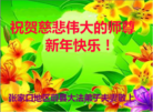 ���ֹ�,�żҿڴ󷨵��ӹ�ףʦ���������(23��)
