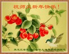 Published on 1/1/2016 ���ֹ�,��½�󷨵��ӹ�ףʦ���������(37��)
