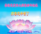 Published on 1/1/2016 ���ֹ�,��½�󷨵��ӹ�ףʦ���������(37��)
