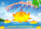 Published on 1/1/2016 ���ֹ�,��½���ڹ�ף��ʦ������� ����������
