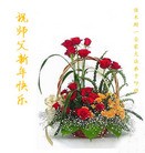 Published on 1/1/2016 ���ֹ�,��½�󷨵��ӹ�ףʦ���������(25��)
