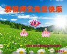Published on 1/1/2016 ���ֹ�,��½�󷨵��ӹ�ףʦ���������(40��)
