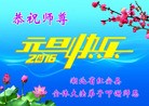 Published on 1/1/2016 ���ֹ�,��½�󷨵��ӹ�ףʦ���������(25��)
