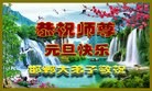 Published on 12/31/2015 ���ֹ�,��½�󷨵��ӹ�ףʦ���������(31��)
