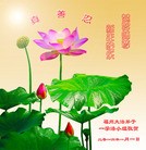 ���ֹ�,�����󷨵��ӹ�ףʦ���������(24��)
