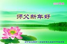 Published on 12/29/2015 ���ֹ�,��½�󷨵��ӹ�ףʦ���������(36��)
