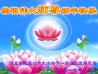 ���ֹ�,�żҿڴ󷨵��ӹ�ףʦ���������(23��)
