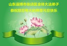 Published on 1/1/2016 ���ֹ�,��½�󷨵��ӹ�ףʦ���������(40��)
