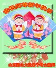 Published on 12/31/2015 ���ֹ�,��½�󷨵��ӹ�ףʦ���������(31��)
