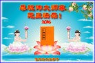 Published on 12/31/2015 ���ֹ�,��½�󷨵��ӹ�ףʦ���������(26��)
