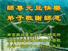 Published on 12/29/2015 ���ֹ�,��½�󷨵��ӹ�ףʦ���������(27��)
