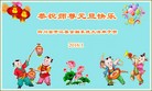 Published on 1/1/2016 ���ֹ�,��½�󷨵��ӹ�ףʦ���������(28��)
