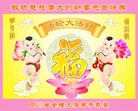 Published on 1/1/2016 ���ֹ�,��½�󷨵��ӹ�ףʦ���������(28��)
