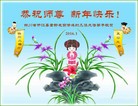 Published on 1/1/2016 ���ֹ�,��½�󷨵��ӹ�ףʦ���������(28��)
