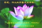 Published on 1/1/2016 ���ֹ�,��½�󷨵��ӹ�ףʦ���������(28��)
