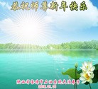 Published on 12/29/2015 ���ֹ�,��½�󷨵��ӹ�ףʦ���������(35��)
