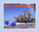 Published on 1/1/2016 ���ֹ�,��½�󷨵��ӹ�ףʦ���������(33��)
