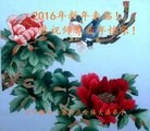 Published on 1/1/2016 ���ֹ�,��½�󷨵��ӹ�ףʦ���������(39��)
