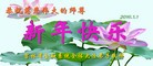 Published on 1/1/2016 ���ֹ�,��½�󷨵��ӹ�ףʦ���������(39��)
