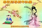 Published on 1/1/2016 ���ֹ�,��½�󷨵��ӹ�ףʦ���������(39��)
