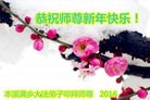 Published on 12/29/2015 ���ֹ�,��½�󷨵��ӹ�ףʦ���������(36��)
