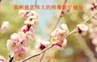 Published on 1/1/2016 ���ֹ�,��½�󷨵��ӹ�ףʦ���������(25��)
