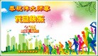 Published on 1/1/2016 ���ֹ�,��½�󷨵��ӹ�ףʦ���������(25��)
