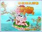 Published on 1/1/2016 ���ֹ�,��½�󷨵��ӹ�ףʦ���������(25��)
