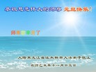 ���ֹ�,��ľ˹�󷨵��ӹ�ףʦ���������(21��)
