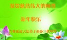 Published on 12/31/2015 ���ֹ�,����ʡ�󷨵��ӹ�ףʦ���������(25��)
