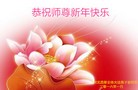 Published on 12/31/2015 ���ֹ�,��½�󷨵��ӹ�ףʦ���������(31��)
