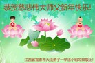 Published on 12/31/2015 ���ֹ�,��½�󷨵��ӹ�ףʦ���������(41��)
