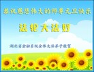 Published on 1/1/2016 ���ֹ�,����ҵ�󷨵��ӹ�ףʦ���������(33��)
