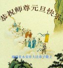 ���ֹ�,�����󷨵��ӹ�ףʦ���������(24��)
