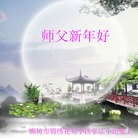 Published on 1/1/2016 ���ֹ�,��½�󷨵��ӹ�ףʦ���������(37��)
