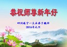 Published on 12/29/2015 ���ֹ�,��½�󷨵��ӹ�ףʦ���������(29��)
