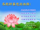 Published on 12/29/2015 ���ֹ�,��½�󷨵��ӹ�ףʦ���������(29��)
