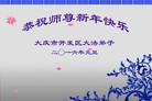 ���ֹ�,����󷨵��ӹ�ףʦ���������(24��)

