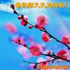 ���ֹ�,ʯ��ׯ�󷨵��ӹ�ףʦ���������(28��)
