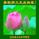 ���ֹ�,ʯ��ׯ�󷨵��ӹ�ףʦ���������(28��)
