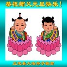 ���ֹ�,ʯ��ׯ�󷨵��ӹ�ףʦ���������(28��)
