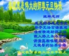���ֹ�,�����󷨵��ӹ�ףʦ���������(28��)

