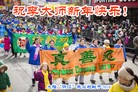 Published on 1/1/2016 ���ֹ�,��½���ڹ�ף��ʦ������� ����������
