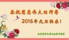 Published on 12/31/2015 ���ֹ�,����ϵͳ�󷨵��ӹ�ףʦ���������(27��)

