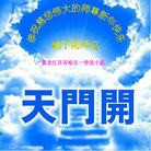 ���ֹ�,��������󷨵��ӹ�ףʦ���������(25��)
