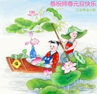 ���ֹ�,��ľ˹�󷨵��ӹ�ףʦ���������(21��)
