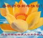 ���ֹ�,�ӱ��󷨵��ӹ�ףʦ�������(26��)
