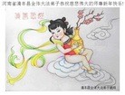 Published on 1/1/2016 ���ֹ�,��½�󷨵��ӹ�ףʦ���������(37��)
