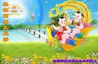 Published on 12/31/2015 ���ֹ�,��½�󷨵��ӹ�ףʦ���������(34��)
